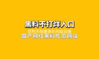 百利天恒董事長(zhǎng)向復(fù)旦捐獻(xiàn)三千萬(wàn)元，用于支撐立異藥物靶點(diǎn)發(fā)現(xiàn)等師資建造需求