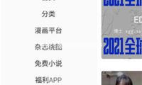 祝賀！謝霆鋒妹妹謝婷婷宣告懷二胎，和男友未婚先孕，大女兒生父成謎