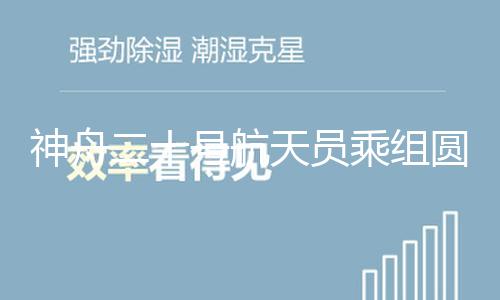 【吃瓜一區】