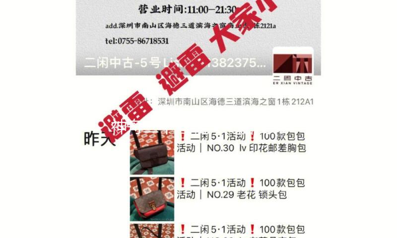 神舟二十号载人飞船发射升空 — 新京报