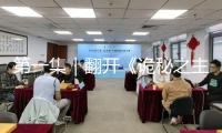 第一集｜翻開《詭秘之主》動(dòng)畫之前，最好先看一下原著