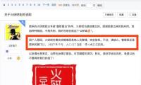 種田便是種景色 看各地怎么搶抓“賞花經(jīng)濟(jì)”流量盈利