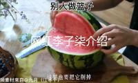 網(wǎng)紅李子柒介紹