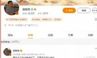 美中貿(mào)委會(huì)舉辦年度慶典晚宴 中國(guó)駐美大使宣布講演