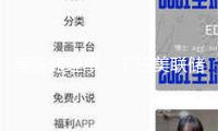 美聯儲理事、下任美聯儲主席搶手人選沃勒：最早應于7月降息