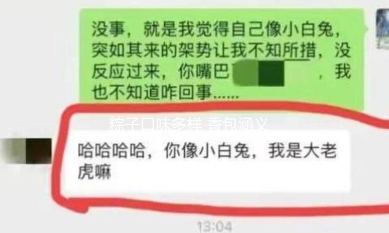 粽子口味多样 香包涵义吉利 端午节风俗产品走俏商场