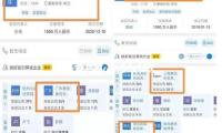 粉皮怎么做