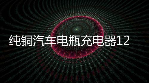 【反差婊大賽每日大賽】