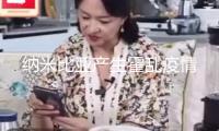 納米比亞產生霍亂疫情