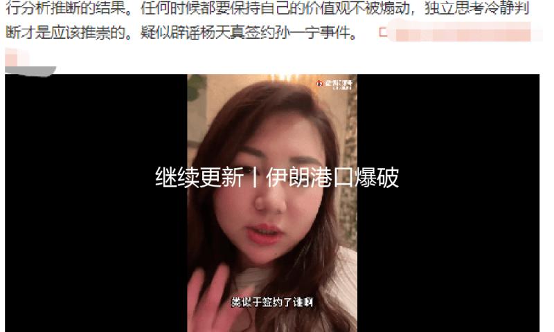 继续更新丨伊朗港口爆破已致4人逝世 — 新京报