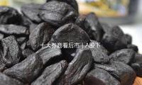 十大券商看后市｜A股下行動搖危險有限，震動中有望逐漸抬升