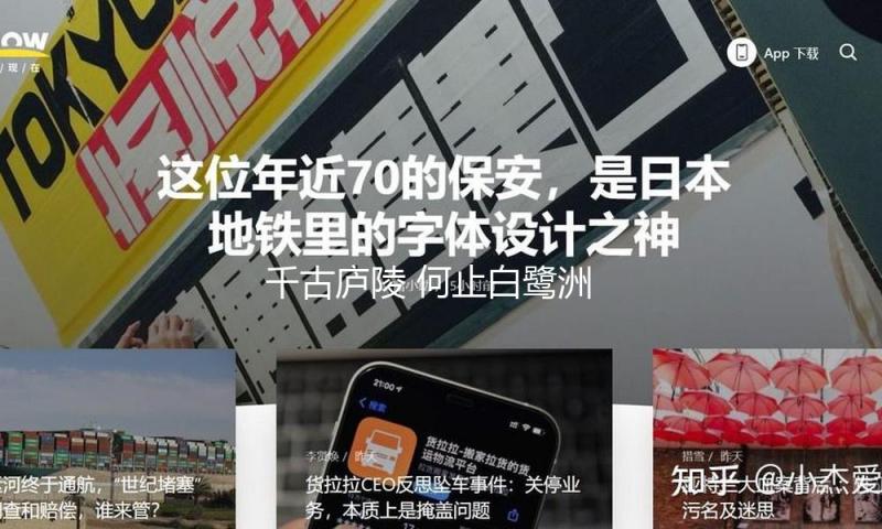 千古庐陵 何止白鹭洲