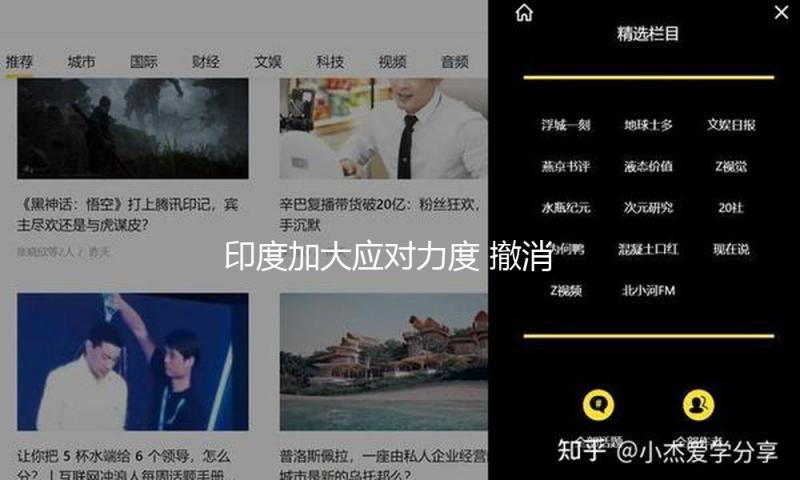印度加大应对力度 撤消一切巴基斯坦公民签证 — 新京报