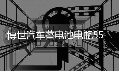 【永不迷路黑料爆料】