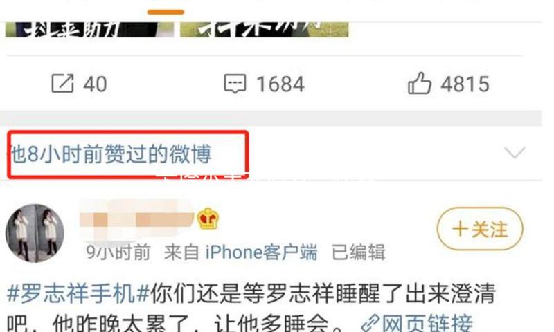 卡塔尔王太后变“朴素”了？她的天价珠宝高定第一个不容许～