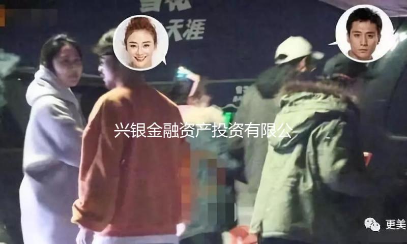 兴银金融资产投资有限公司获批筹建 — 新京报
