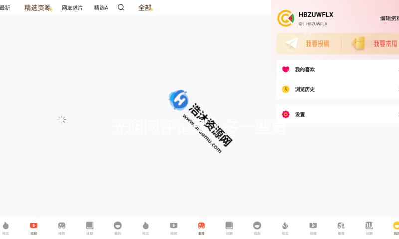 光明网评论员：多一些勇气，打破“预制人生”