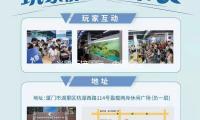 光影銜接國際，中國企業出海繪就城市新手刺
