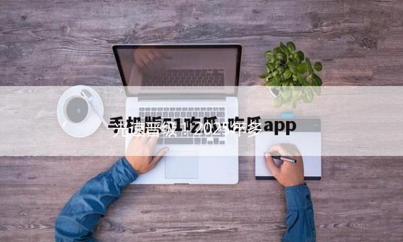 光速晋级！2025年多哈世乒赛孙颖莎4比0打败对手