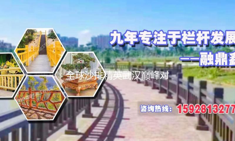 全球沙排精英武汉巅峰对决