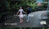 八大戲曲矩陣、29部特邀劇目，2025阿那亞戲曲節(jié)劇目全揭曉 — 新京報