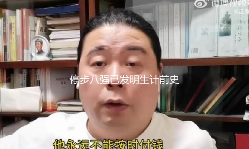 停步八强已发明生计前史，郑钦文在罗兰加洛斯找到更多自傲