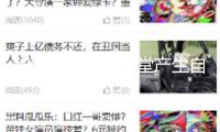 敘利亞首都一教堂產生自殺式突擊形成至少13人逝世