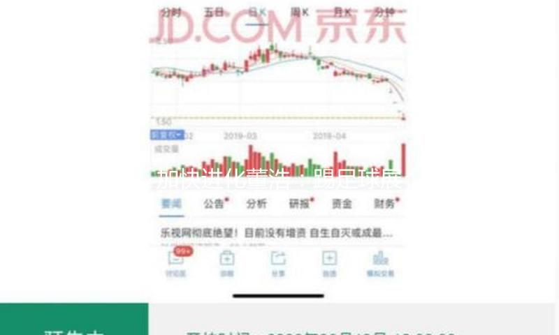 加快进化董浩：踢足球展现机器人腿足才能，竞赛商讨带动职业开展 — 新京报