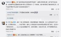 北約年度報告烘托所謂“我國核威脅”，國防部回應