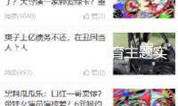 北京發動家長教育主題實踐活動