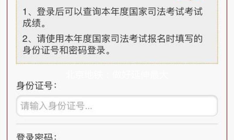 北京地铁：做好延伸最大运力投进时段预备，当令加开临客 — 新京报
