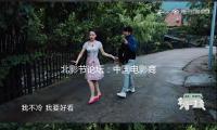 北影節論壇：中國電影商場的天花板高度由影人創新和觀眾熱忱決議 — 新京報