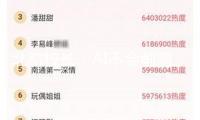 北航校長：AI不會削弱專業價值，反而能極大開釋人類創造力