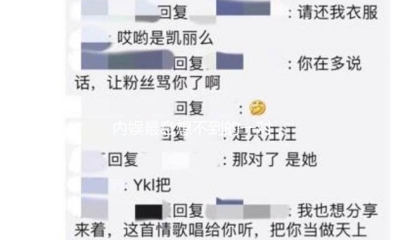 内娱最意想不到的一对，正式官宣离婚！