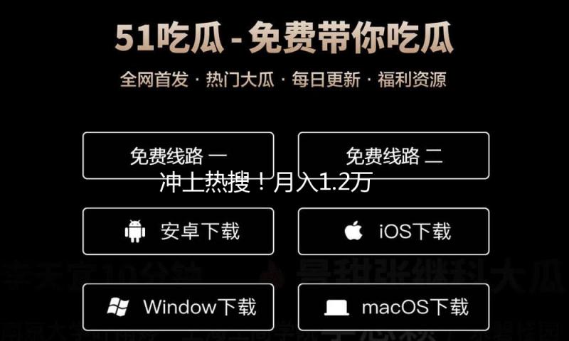 冲上热搜！月入1.2万元负债1.2亿元 深圳一对退休夫妻请求破产 法院：立案检查