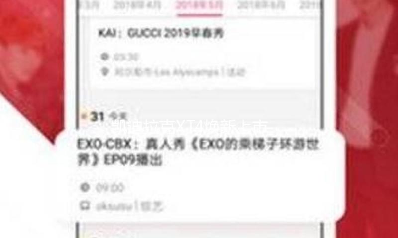 凯迪拉克XT4焕新上市，想要不经意间偷走女人心