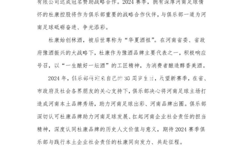 几十元的“量子日用品”和量子科技有关吗？专家揭秘