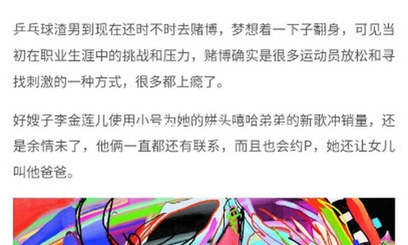 刘诗诗新剧《掌心》发布首周追剧日历，会员首更3集 — 新京报