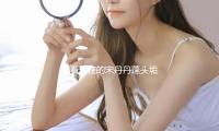 別看現(xiàn)在的宋丹丹蓬頭垢面，當(dāng)年的她美若天仙，連倪萍都被比下去了