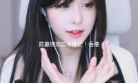 前妻燒炭自殺身亡！香港聞名男星和兒子抱頭痛哭，離婚后回絕再婚