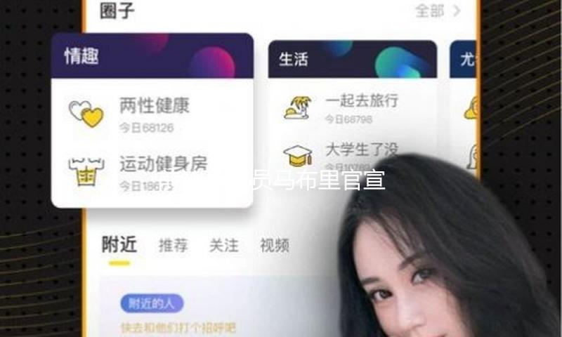 前NBA球员马布里官宣成婚成为我国女婿，女方曾参加过《我国好声响》