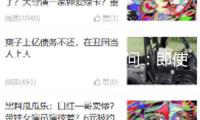 哈梅內伊高級顧問：即使核設施被炸毀，游戲也遠未完畢