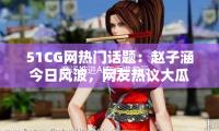 商湯推進AI在香港多元化落地 — 新京報
