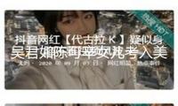 吳君如陳可辛女兒考入美國名校修讀扮演科！九月份便正式入讀