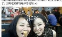 吉祥彩