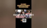 周星馳新片將開機，演員陣容遭質疑