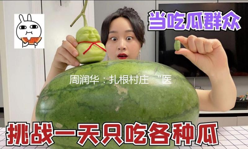 周润华：扎根村庄 “医”路传承