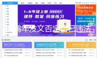周鶴年發(fā)文否定自己違法 并沒(méi)有退出組合Theboyz