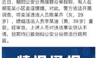 培育民政范疇高技能人才！兩部分初次聯合發文