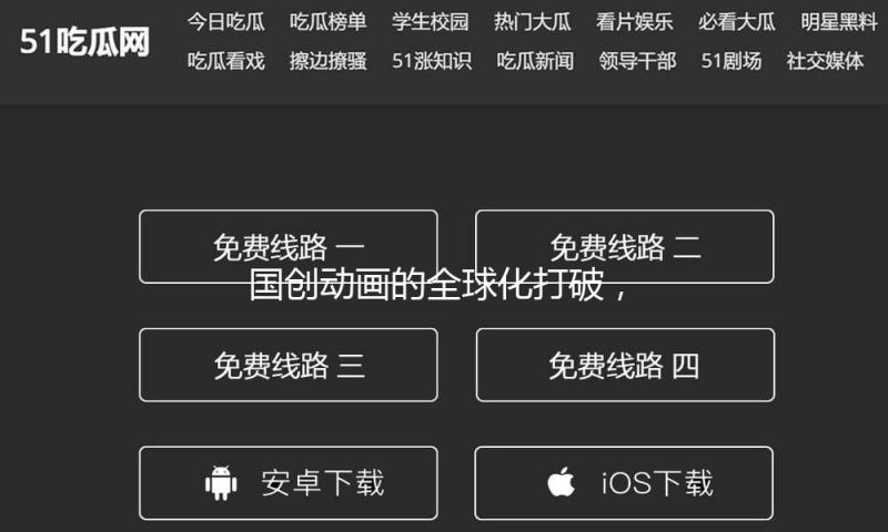 国创动画的全球化打破，《凸变英豪X》将在国内外多渠道同播